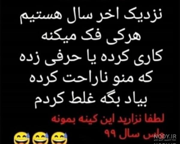 استوری دخترونه غمگین