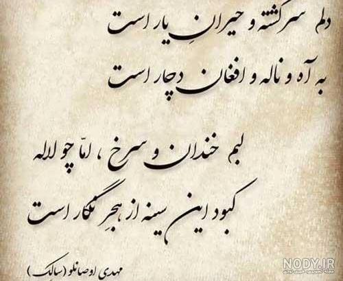 استوری زیبا برای واتساپ