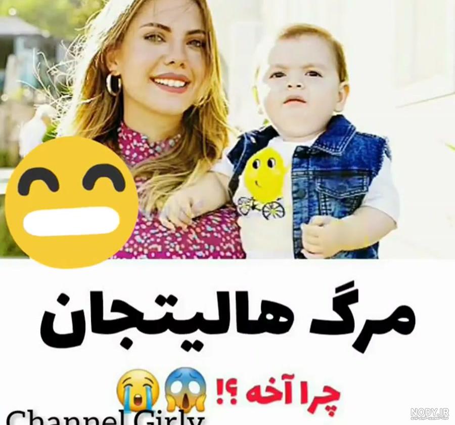 اسما در سریال سیب ممنوعه کیست