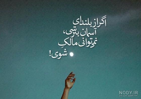 اینستاگرام دخترونه شیک