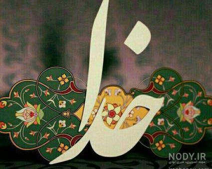 اینستاگرام دخترونه فانتزی