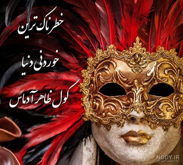 اینستاگرام عکس هنری