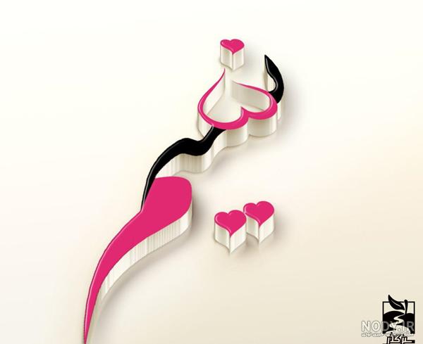 برای پروانه شدن برای پروانه شدن