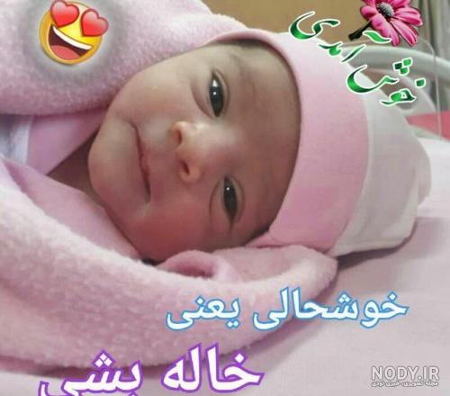 تبریک روز مرد به برادرزاده