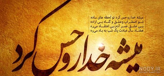 تصاویر ارامش ذهن