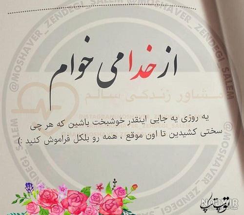 تصاویر دعا