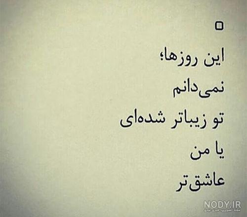 تصاویر شاد و پر انرژی تصاویر شاد و پر انرژی