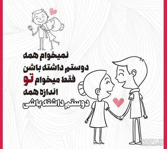 تصاویر شاد و پر انرژی دخترانه تصاویر شاد و پر انرژی دخترانه