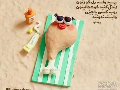 تصاویر شادی یعنی تصاویر شادی یعنی