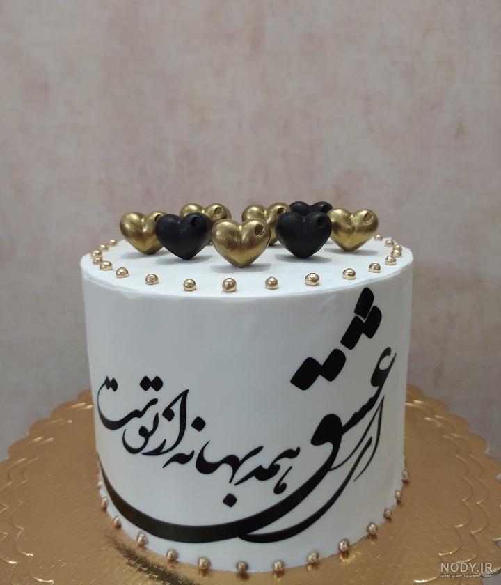 تم تولد مشکی طلایی ساده