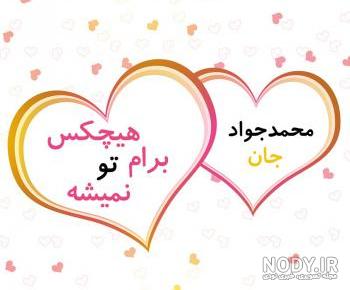 تولد پسرم علی مبارک