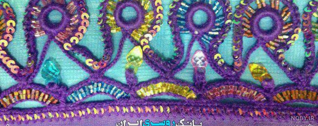 تپه چادر بلوچی