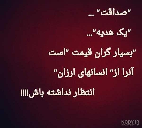 جملات نوشته روی کتاب برای هدیه جملات نوشته روی کتاب برای هدیه