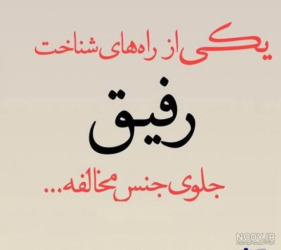 جوک ضد حال به پسرا جوک ضد حال به پسرا