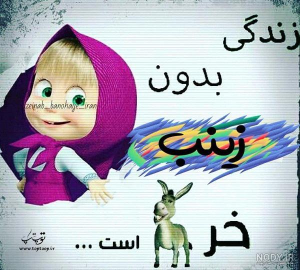 خواهر فروردین ماهی تولدت مبارک خواهر فروردین ماهی تولدت مبارک