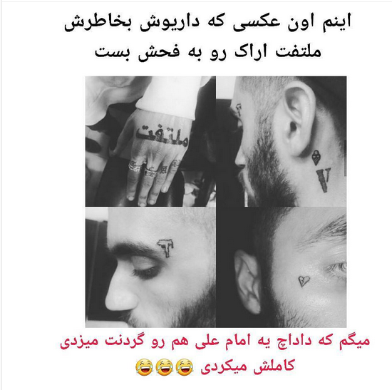 داریوش بایگانی داریوش بایگانی