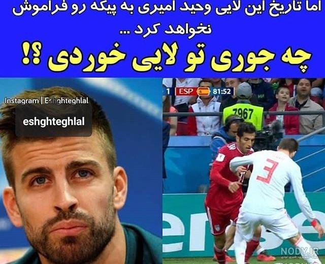دانلود اسم پارسا برای پروفایل