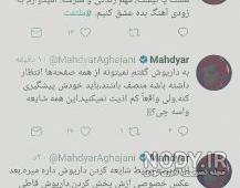 دانلود اهنگ های داریوش تبهکار