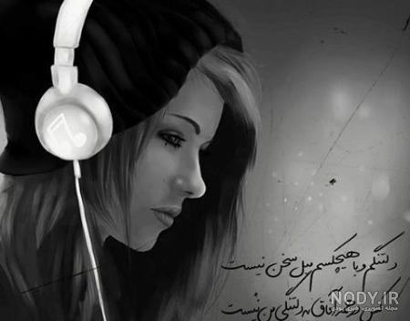 دانلود عکس پروفایل غمگین دخترانه