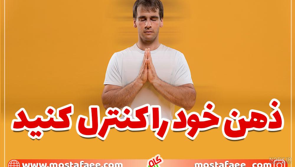 دانلود کتاب ذهن دانلود کتاب ذهن