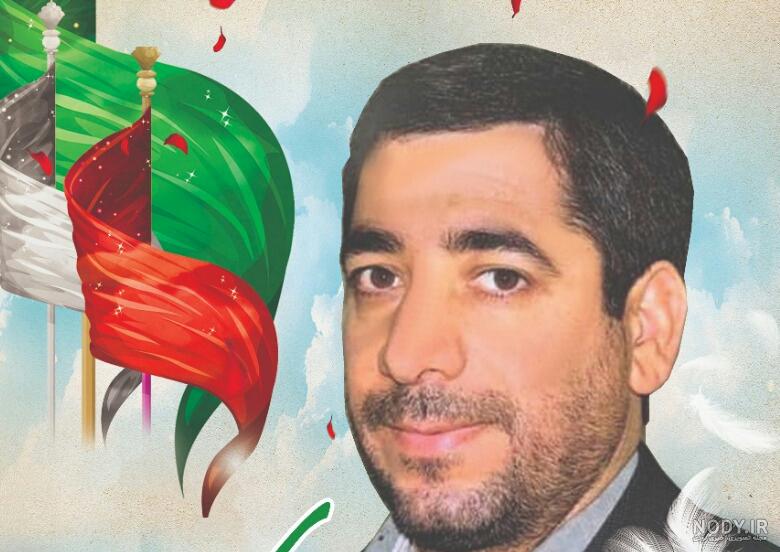 دختر شهید پورجعفری