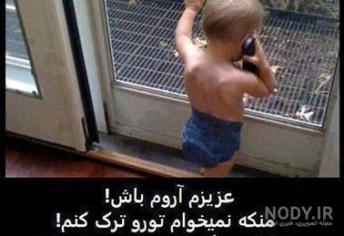دلنوشته برای پروفایل غمگین