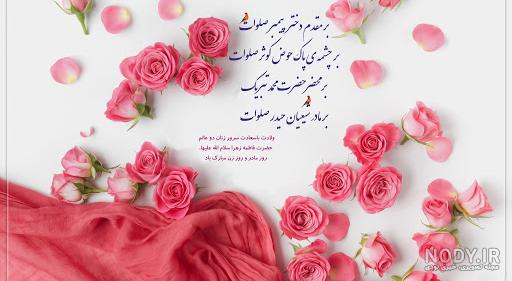 روز خواهر ۱۴۰۰ روز خواهر ۱۴۰۰