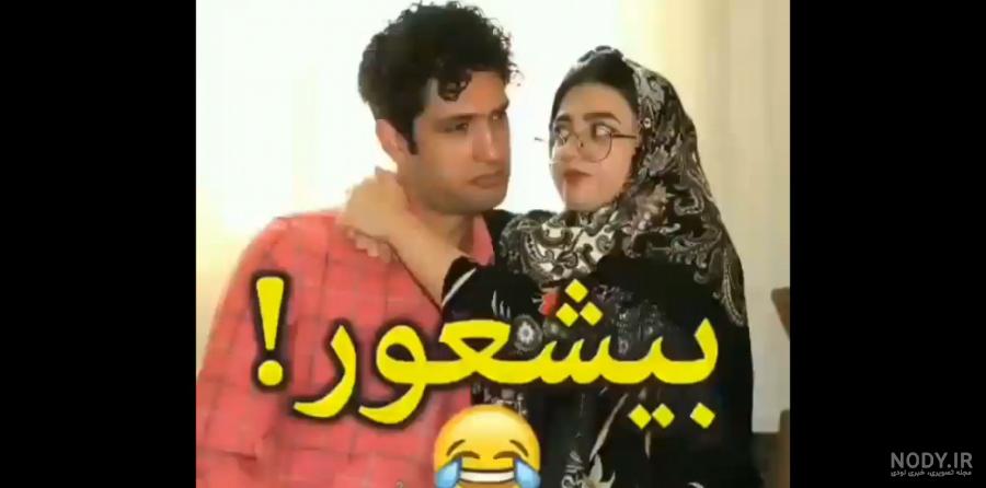 سرنا امینی و همسرش و فرزندش