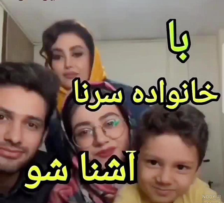 سلنا امینی و شوهرش