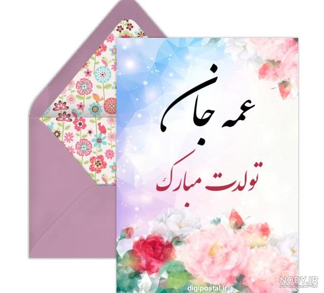 سمیرا جان ولنتاینت مبارک