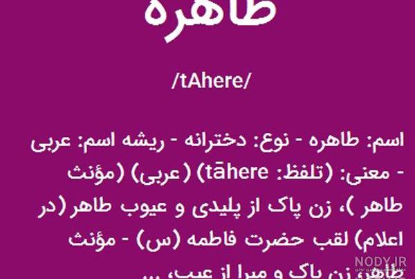شخصیت شناسی اسم شقایق شخصیت شناسی اسم شقایق