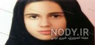 صبا دهاقین صبا دهاقین