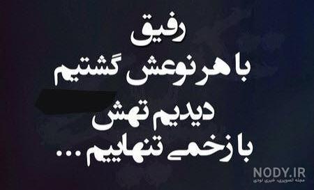 ضد حال عاشقانه ضد حال عاشقانه