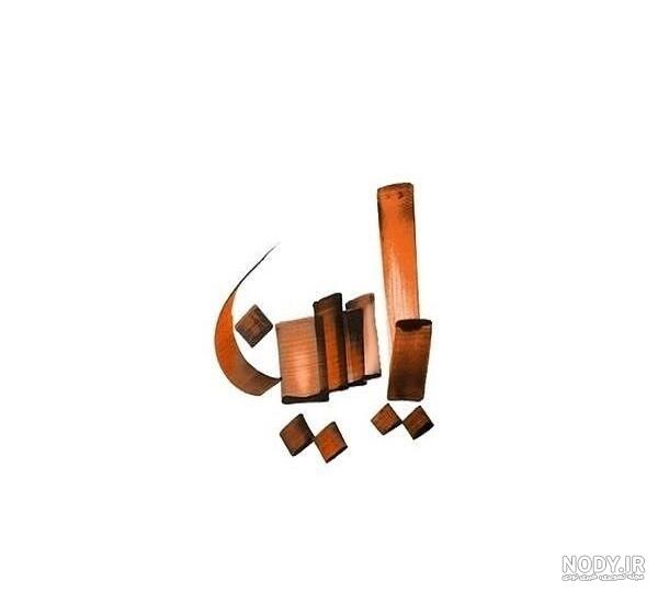 طراحی اسم یاسین
