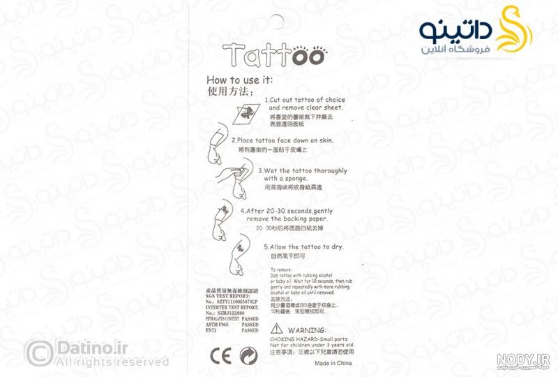 طرح تاتو کارما طرح تاتو کارما