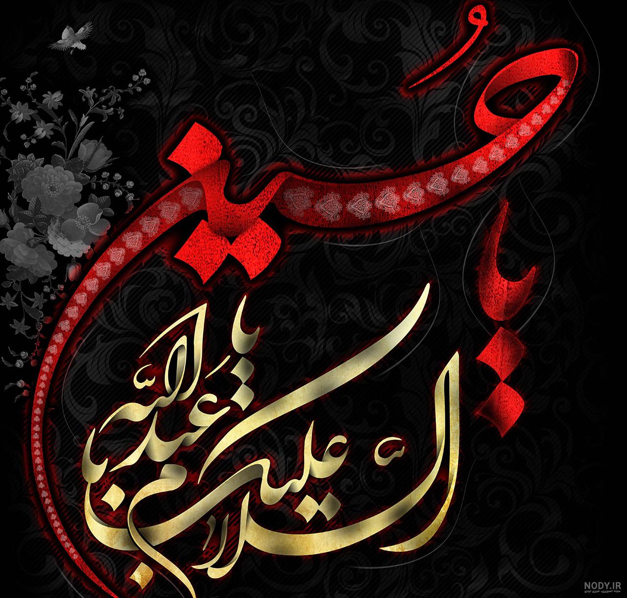 عکس اسب امام حسین علیه السلام عکس اسب امام حسین علیه السلام