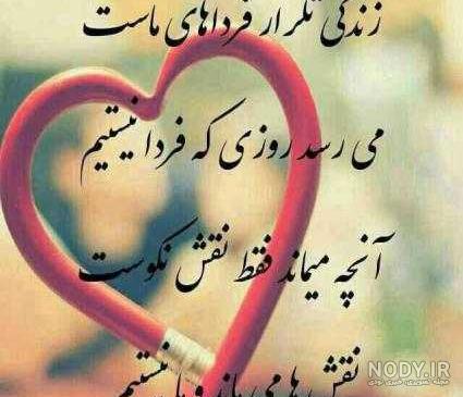 عکس استوری آخر سال
