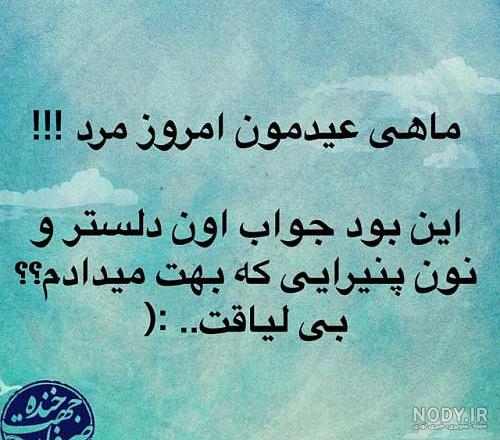 عکس استوری باحال