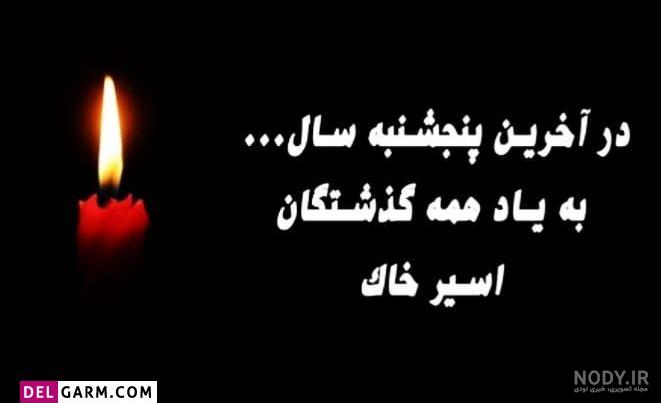 عکس استوری خاص