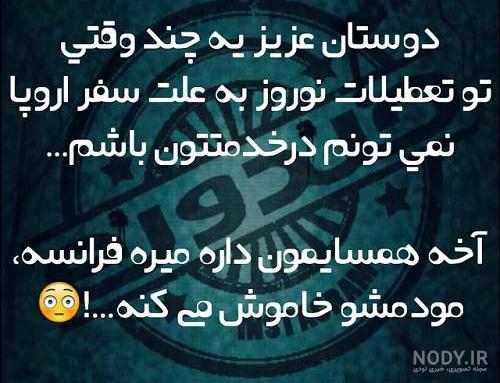 عکس استوری دخترانه
