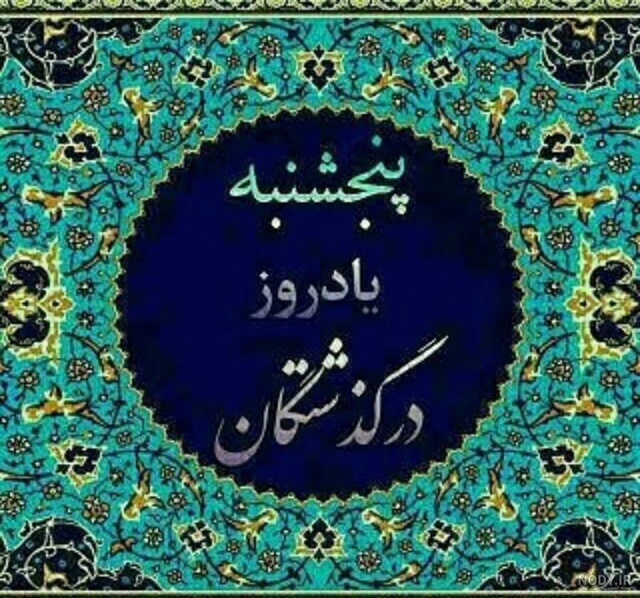 عکس استوری دخترونه اینستا