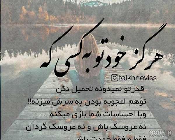 عکس استوری شاخ