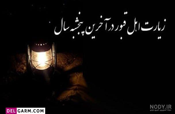 عکس استوری عاشقانه