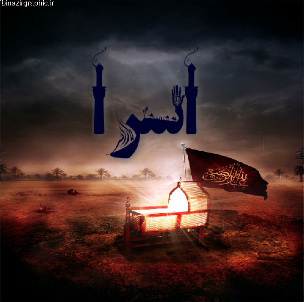 عکس اسم اسما برای پروفایل عکس اسم اسما برای پروفایل