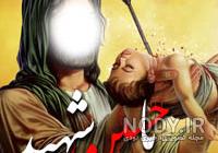 عکس امام حسین علیه السلام واقعی عکس امام حسین علیه السلام واقعی