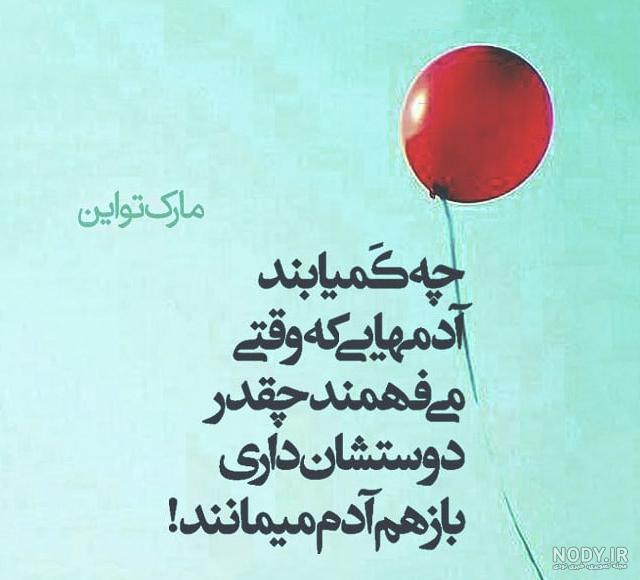 عکس برای استوری واتساپ معنی دار