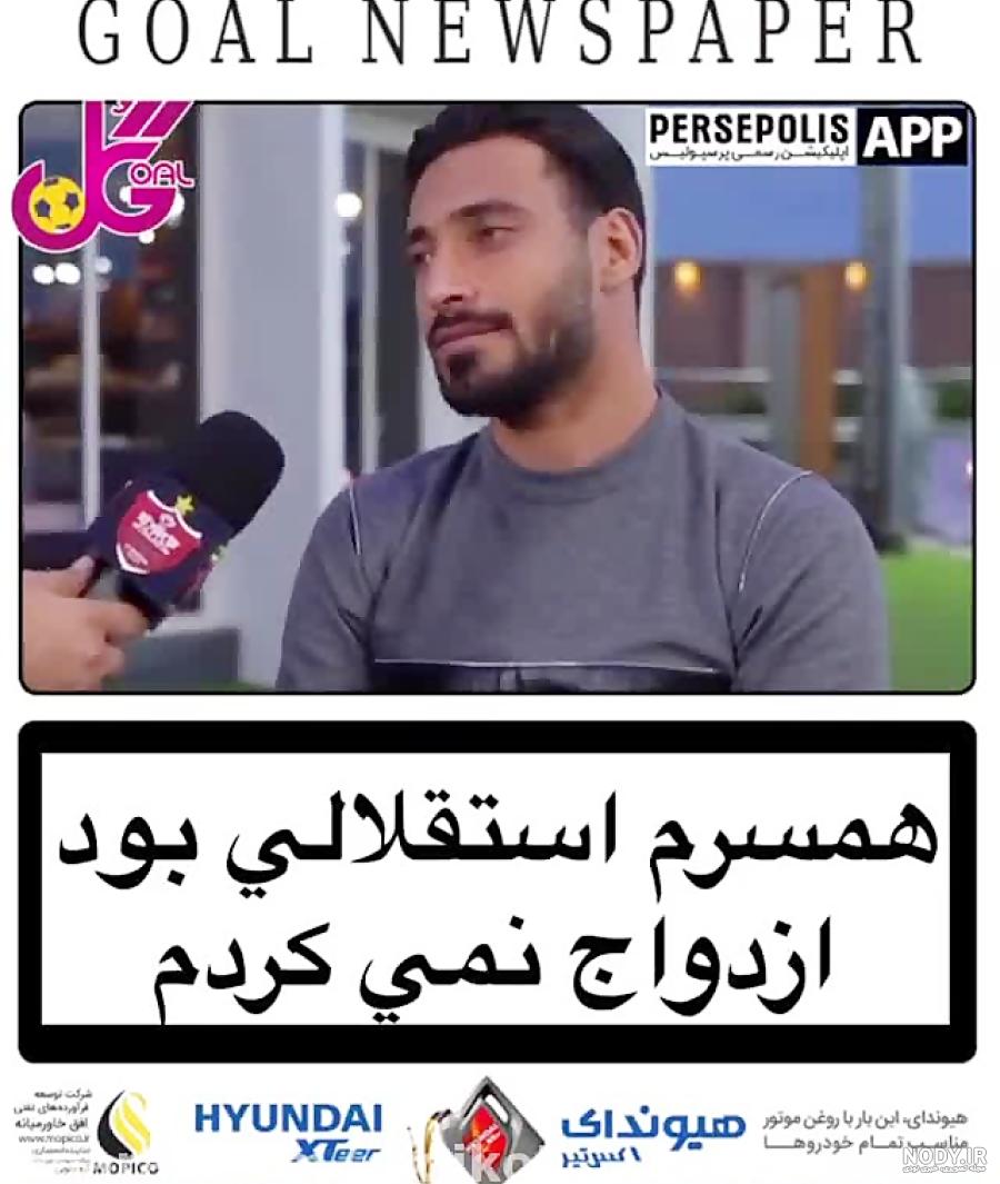 عکس جدید شجاع خلیل زاده و همسرش عکس جدید شجاع خلیل زاده و همسرش