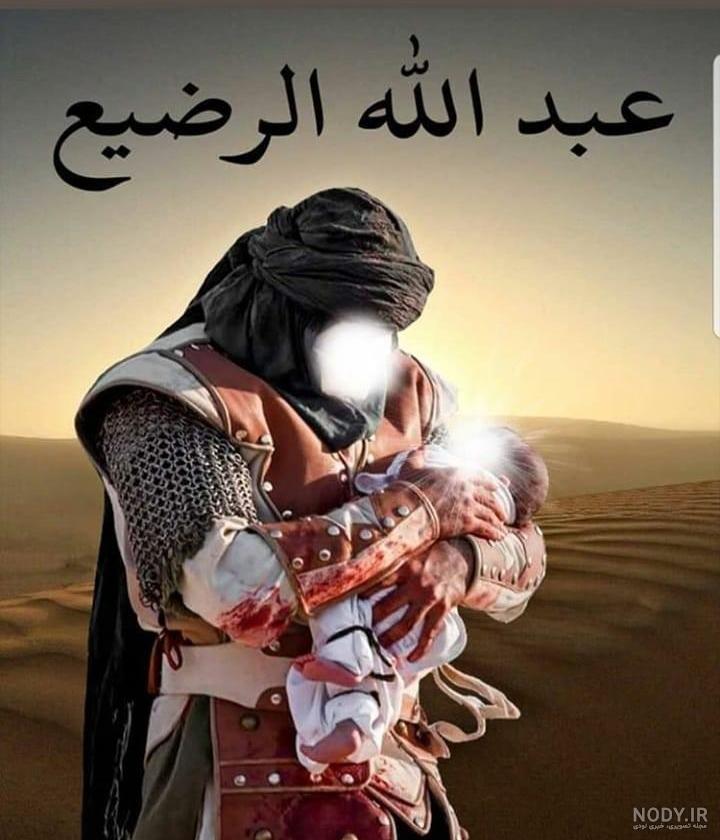عکس حضرت علی اصغر عکس حضرت علی اصغر