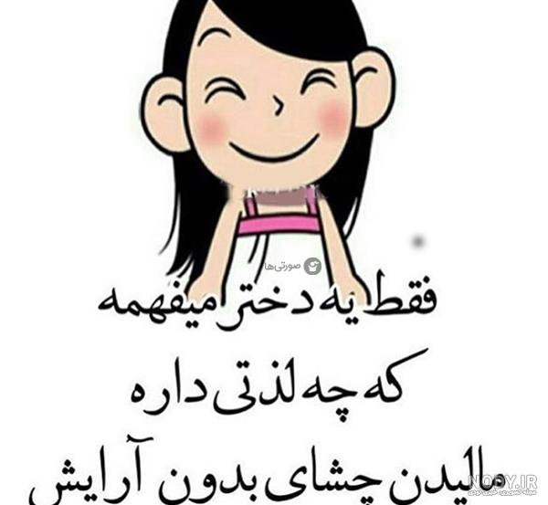 عکس خنده دار گربه با متن