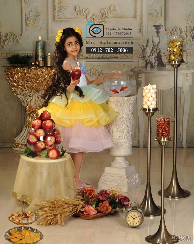 عکس سفره هفت سین جدید